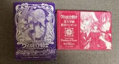 2026年最新】ヴァンパイア騎士ネックレスの人気アイテム - メルカリ