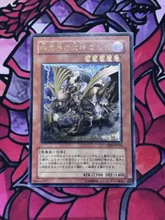 遊戯王 ガトリング・ドラゴン レリーフ FET-JP035 5u1 - メルカリ