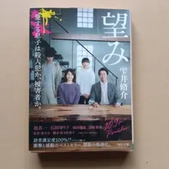 Item thumbnail for item 03299537-640a-43ba-96f8-e9b0451682b2