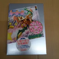 Item thumbnail for item e2ae6c29-46db-43dc-bf7a-f6ca09b291ad