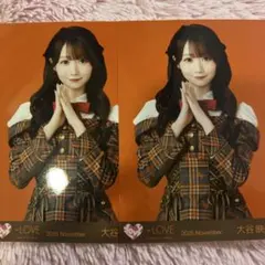 ＝LOVE イコラブ ラブソングに襲われる 生写真 大谷映美里 チュウ