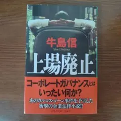 Item thumbnail for item 9e68e85d-328e-4226-937e-1ecbea49fab7