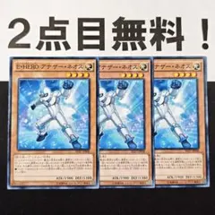 丸笹@プロフ是非ご覧ください！様 リクエスト 3点 まとめ商品