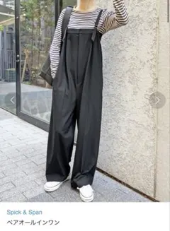 【美品】スピックアンドスパン ベアオールインワン 黒
