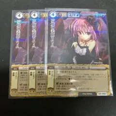 モンスターコレクション　モンコレtcg 夢魔の美姫リリム 2025年最新】夢魔の美姫リリムの人気アイテム - メルカリ