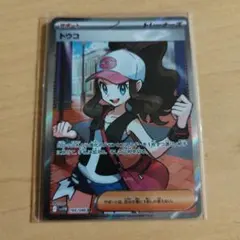 2026年最新】トウコの人気アイテム - メルカリ