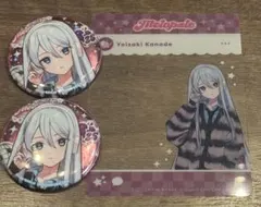 プロセカ 宵崎奏 ダイナーカフェ メロパレ 缶バッジ 特典 セット