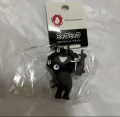 二*円様 PVCマスコット（ブラック）　ミャクミャクC 黒ミャクミャク　EXPO
