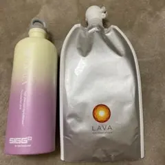 SIGG グラデーションウォーターボトルとLAVAリフィル