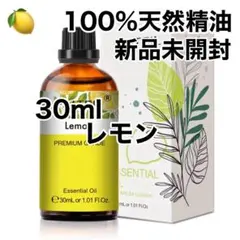 2025年最新】レモンサイプレスの人気アイテム - メルカリ