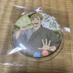 和紙風缶バッジコレクション ハイキュー 宮侑