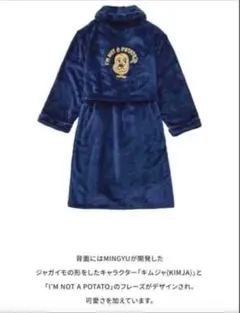 昭和 国鉄 JR 鉄道乗務員 イメージ ウェアブランケットniko and