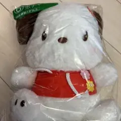 サンリオキャラクターズ当たりくじ ポチャコ ぬいぐるみ