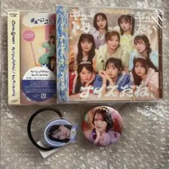 CUTIE STREET CDセット 真鍋凪咲グッズ