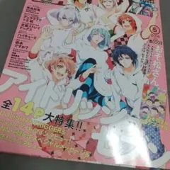 Item thumbnail for item 971d0a27-44dd-4c66-98b9-d73c65c5932b