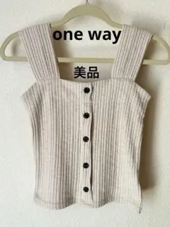 美品one way ワンウェイ フロントボタンリブニットビスチェ ベージュFのサムネイル