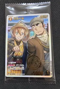 萩原千速　チャレンジ戦優勝プロモ　コナンカード 萩原千速 チャレンジ戦優勝プロモ コナンカード - メルカリ