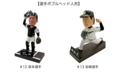 新品未開封 阪神タイガース 藤川球児監督 ボブルヘッド 2体セット