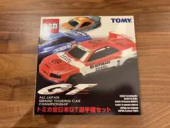 2026年最新】トミカ GT 選手権の人気アイテム - メルカリ