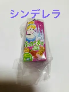 パックンチョ　ディズニープリンセス　シンデレラ　ガチャ　イチゴB