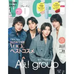【匿名配送】VOCE 2026 1月号 Aぇ! group 雑誌のみ