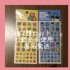 【正規品】 ドロップブロックシール たまごっち タイルシール　2種