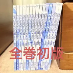 月曜日のたわわ　全巻セット　初版 月曜日のたわわ 全巻セット 初版 - メルカリ
