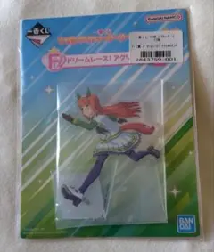 ウマ娘一番くじF賞　アクリルスタンド