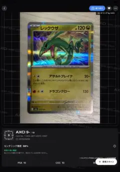 ポケモンカード ガラガラ デルタ種 1st Ed ホロンの研究塔 058/086