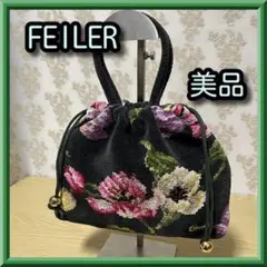 週末特価美品☆FEILER シュニール織花柄 巾着型ミニハンドバッグチャコール