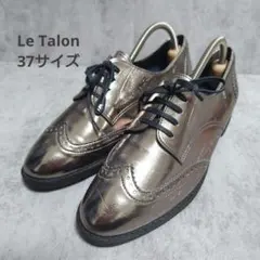 Le Talon　ルタロン　ウイングチップ　メタリックレザーシューズ　23.5のサムネイル