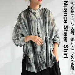 最終値下げ【極美品】✨️antiqua✨️シアーシャツ《完売品》￥5940→のサムネイル