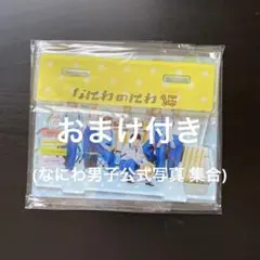 なにわのにわ アクリルスタンド 集合