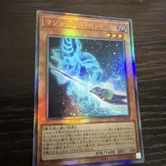 遊戯王 マジシャンズ・ロッド　レリーフ
