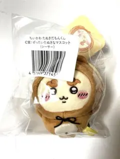 ちいかわ たぬきだもんくじ C賞 ぜったいたぬきなマスコット シーサー