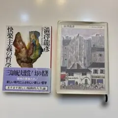 Item thumbnail for item aabda98a-1236-47c2-90da-98bcab3d487c