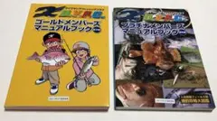 2026年最新】ヤングフィッシングクラブの人気アイテム - メルカリ