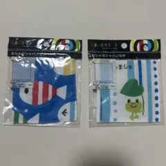 しましまぐるぐる カシャカシャハンカチ 2枚セット ダイソー