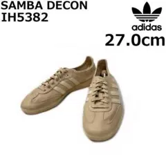 【即購入不可】 アディダス IH5382(27.0cm)ベージュ 181103