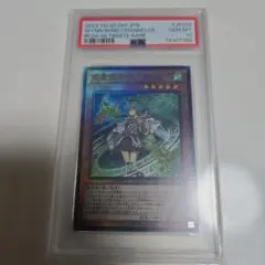 PSA9 きまぐれの女神 遊戯王OCG プレミアムパック - メルカリ
