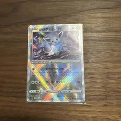 ポケモンカード かがやくイーブイ S10b 055/071