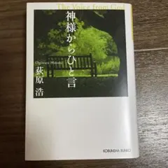 Item thumbnail for item ada6631b-422d-4b78-9e6e-7f2ec1866689