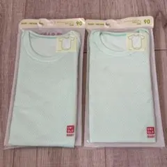 アラジン様 リクエスト 2点 まとめ商品