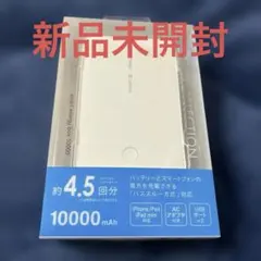 SoftBank smart energy box 10000 - メルカリ