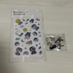 withmellow うぃずぬい セット売り