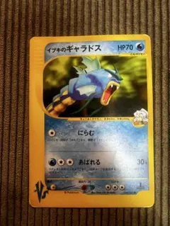 2026年最新】ポケモンカード ギャラドスの人気アイテム - メルカリ