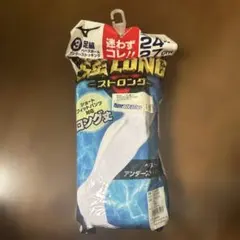 ロングソックス 3足組 24-27cm ホワイト