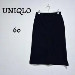 ユニクロ【UNIQLO】黒 コーデュロイ タイトスカート ブラック　サイズ60