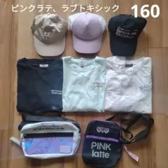 ラブトキシック　ピンクラテ　Tシャツ　キャップ　ショルダーバッグ　まとめ売り