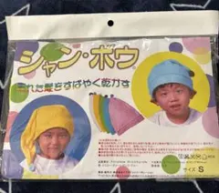 Item thumbnail for item cd9b59fd-7320-4706-88b3-91d8ea142bf7